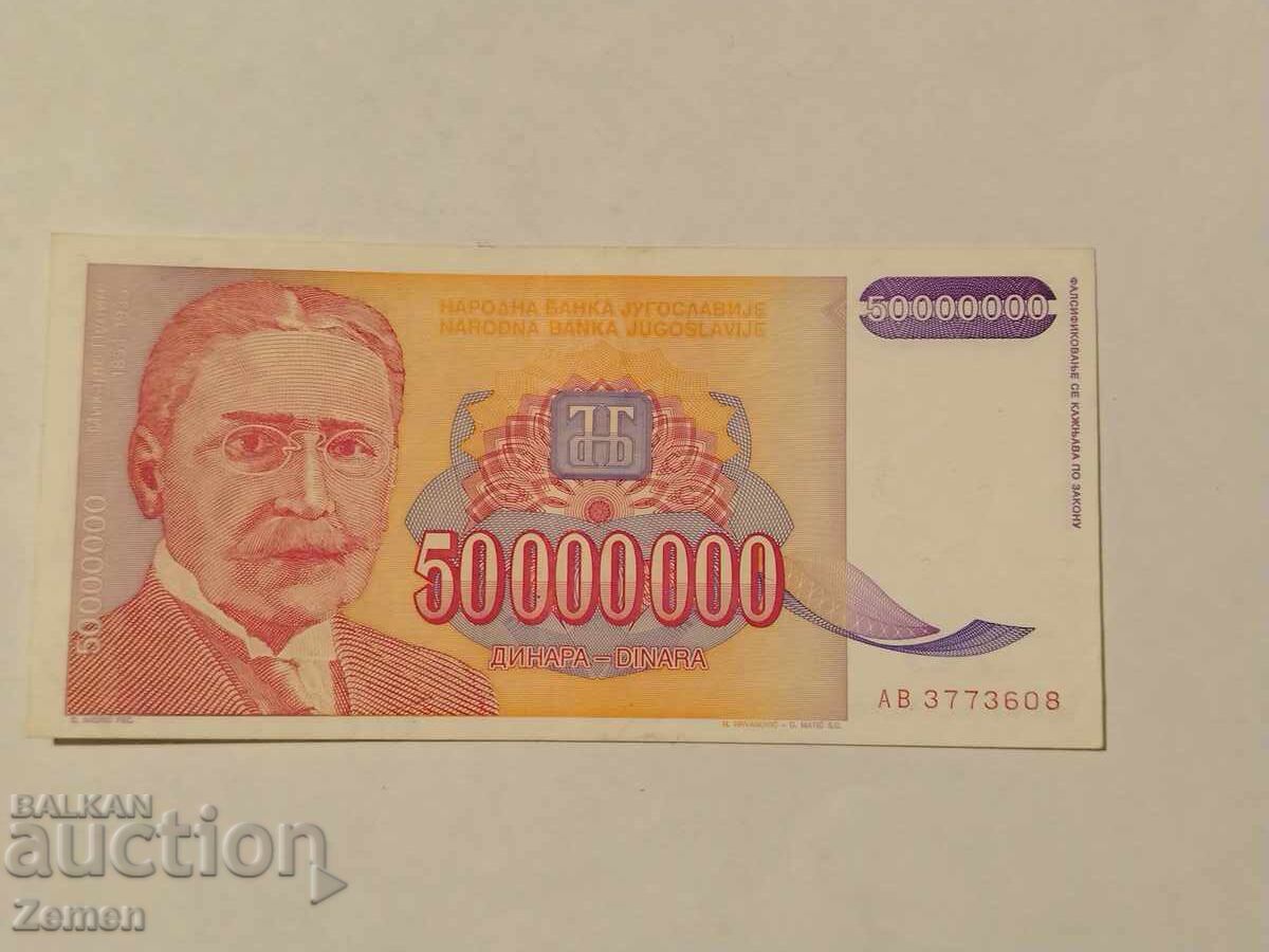 Banknote
