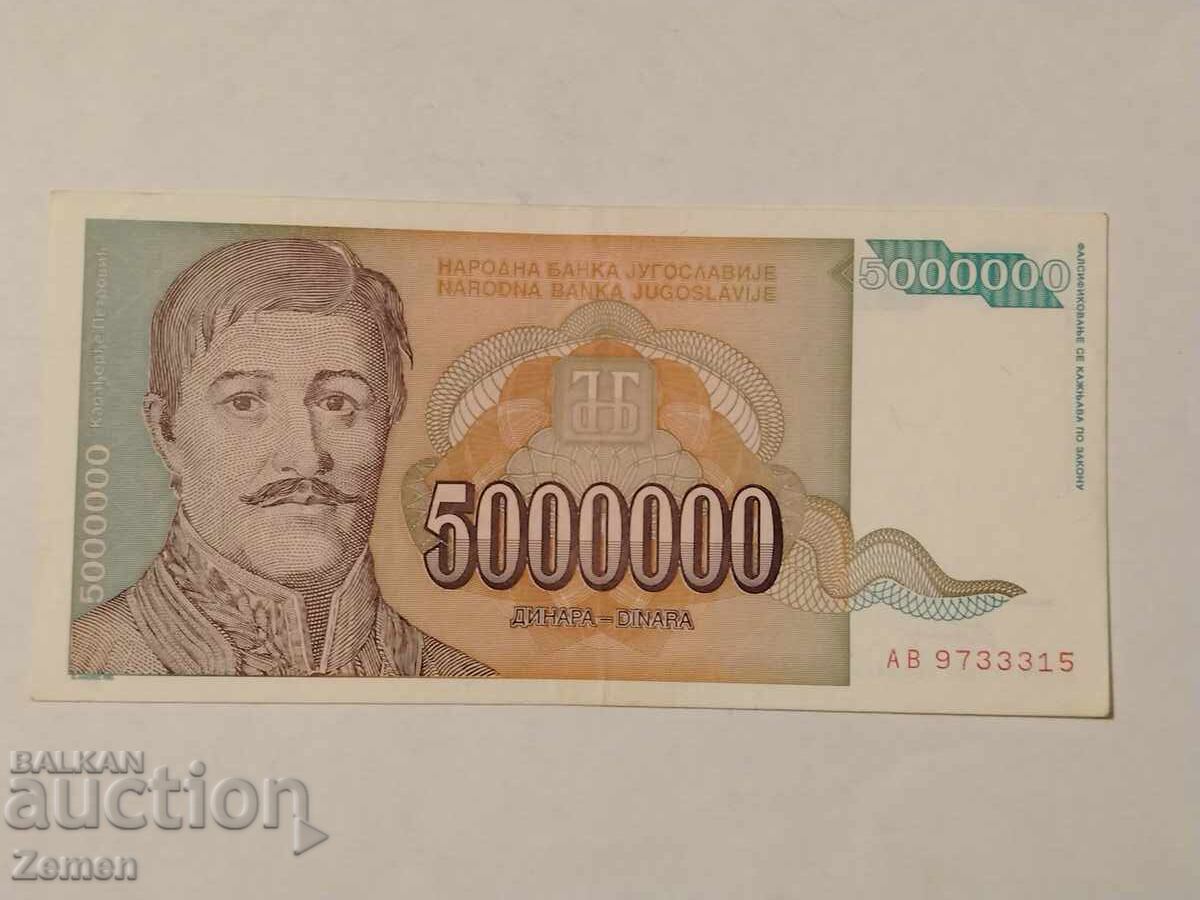 Banknote with price € 0.30 | 0.59 BGN
