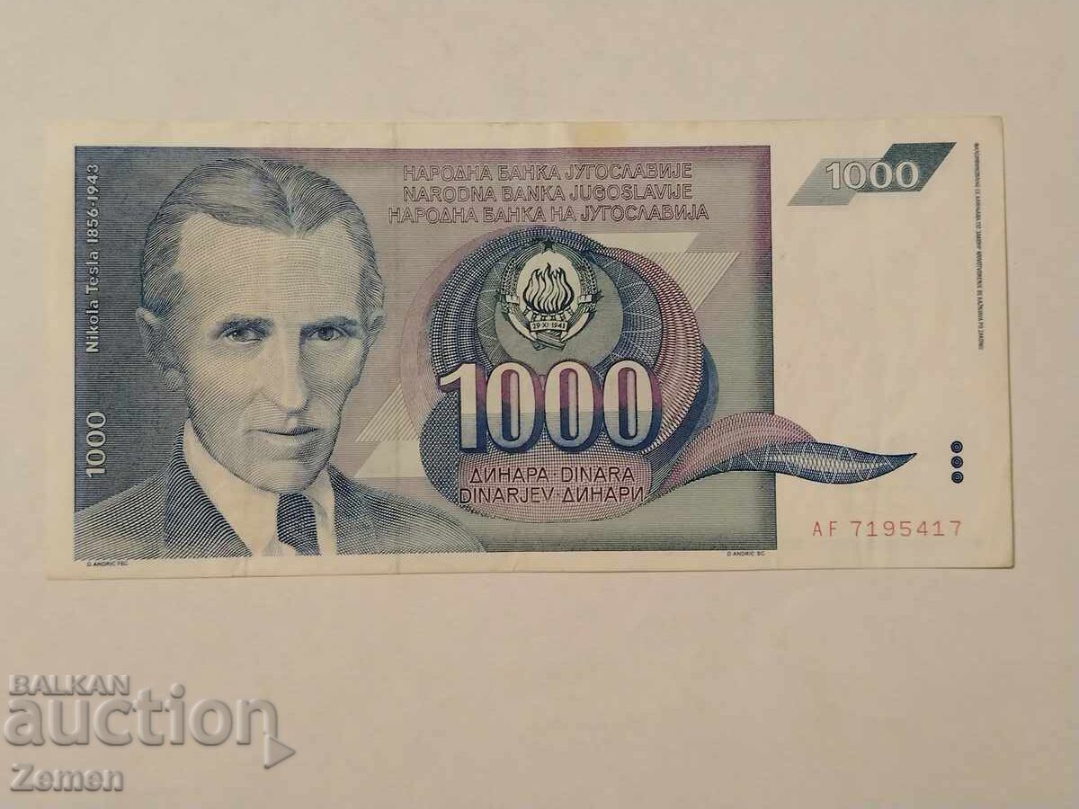 Τραπεζογραμμάτιο