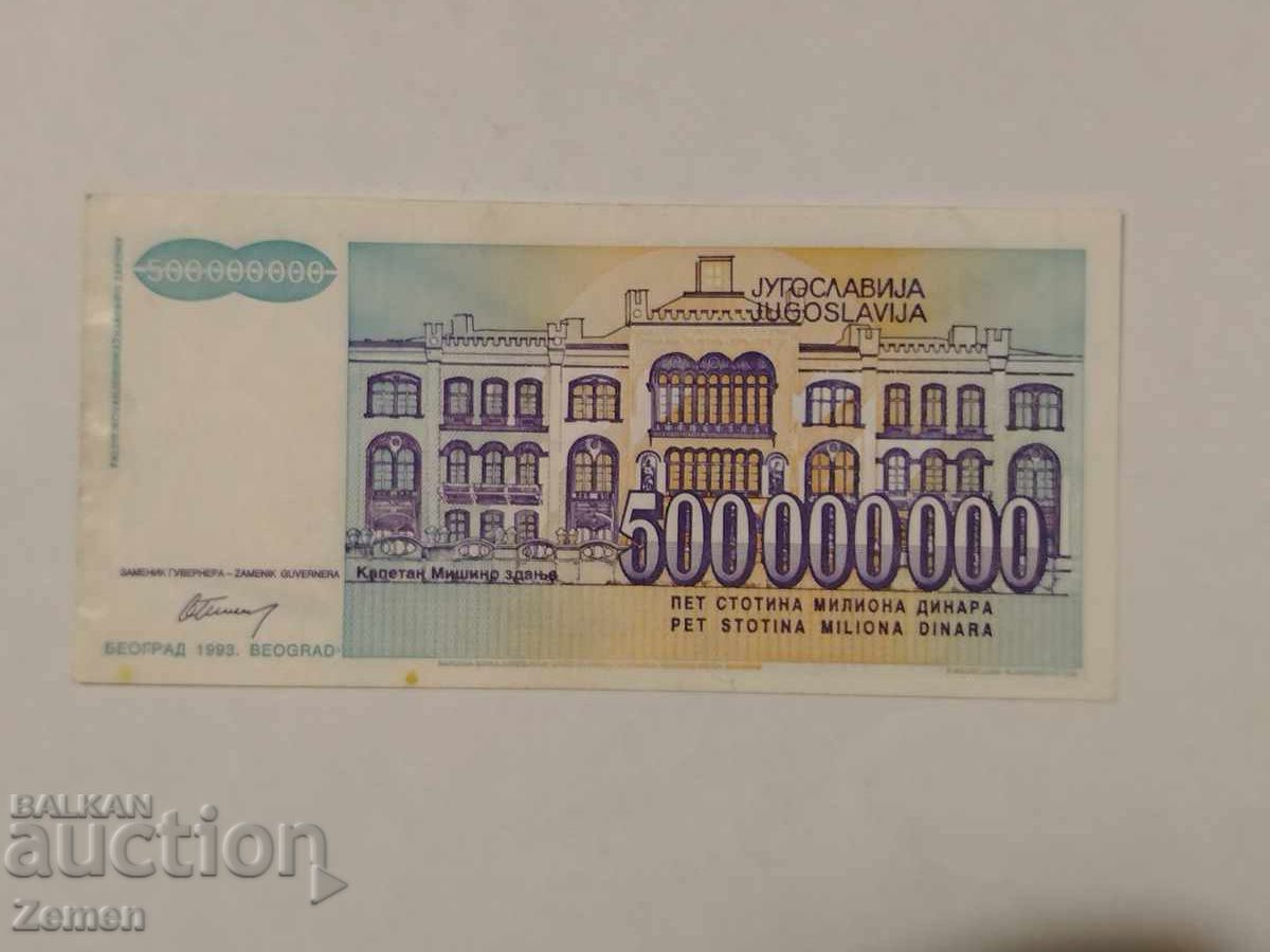 Τραπεζογραμμάτιο με τιμή € 0.30 | 0.59 BGN