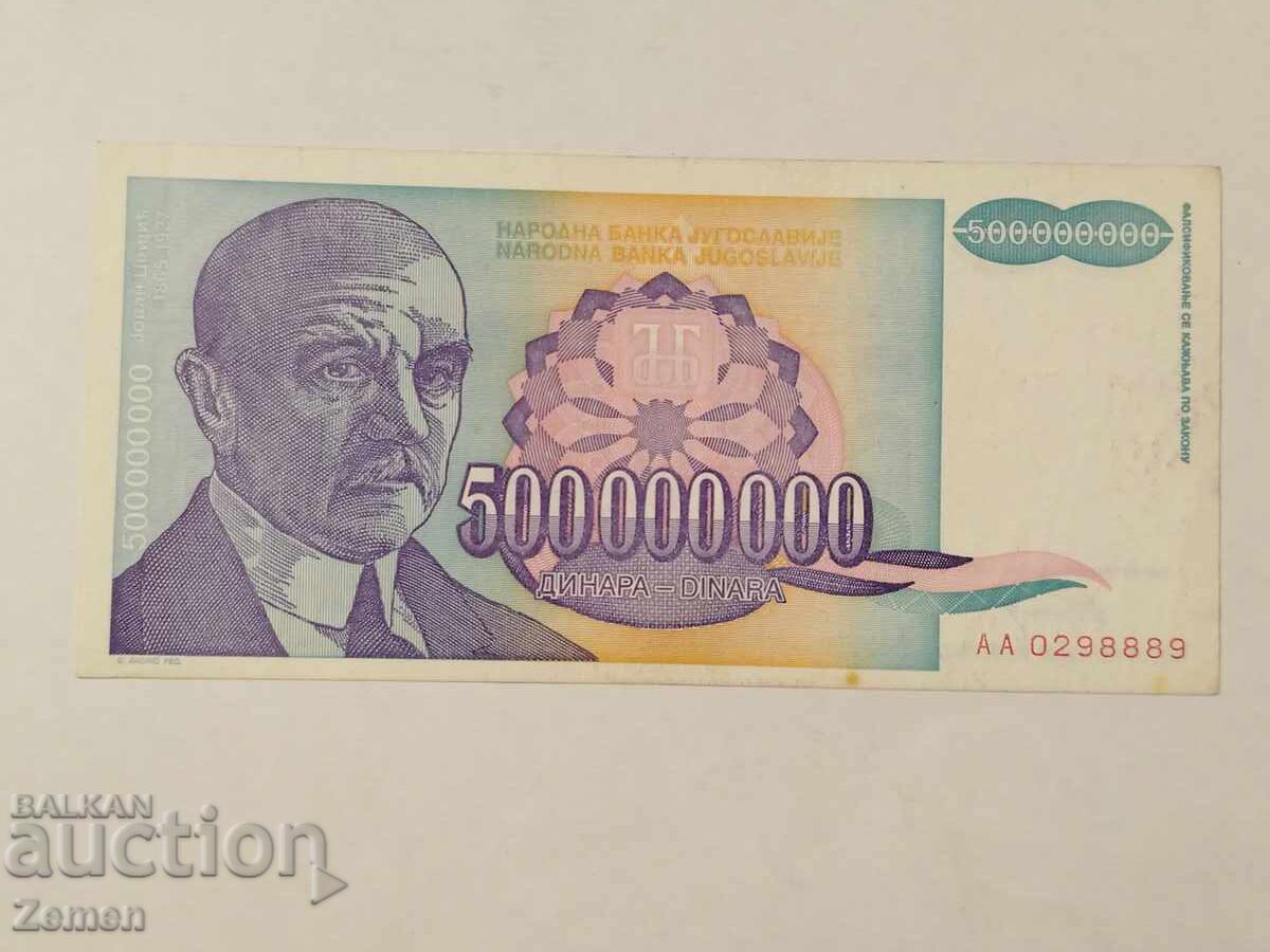 Τραπεζογραμμάτιο