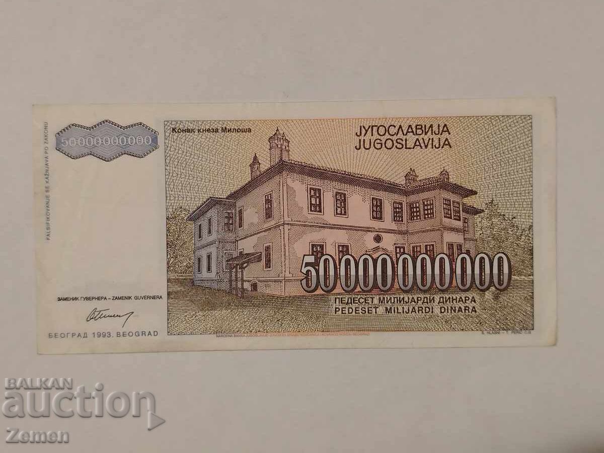 Τραπεζογραμμάτιο με τιμή € 0.01 | 0.02 BGN