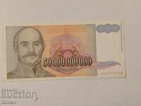 Τραπεζογραμμάτιο