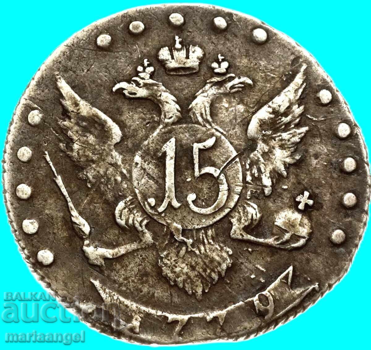 15 kopecks 1779 Russia Catherine II silver - 7