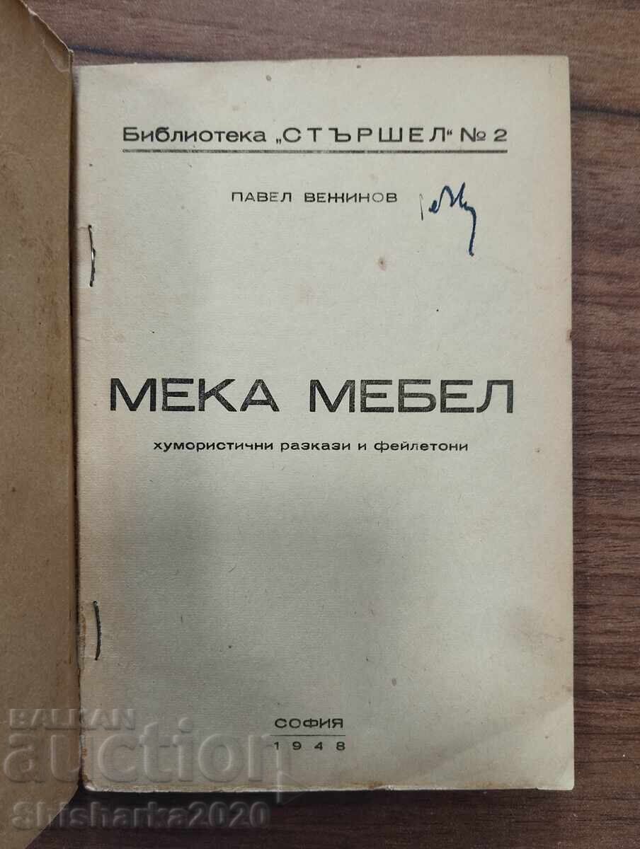 Licitație Pavel Vejinov - Mobilier moale - povestiri umoristice și foiletoane