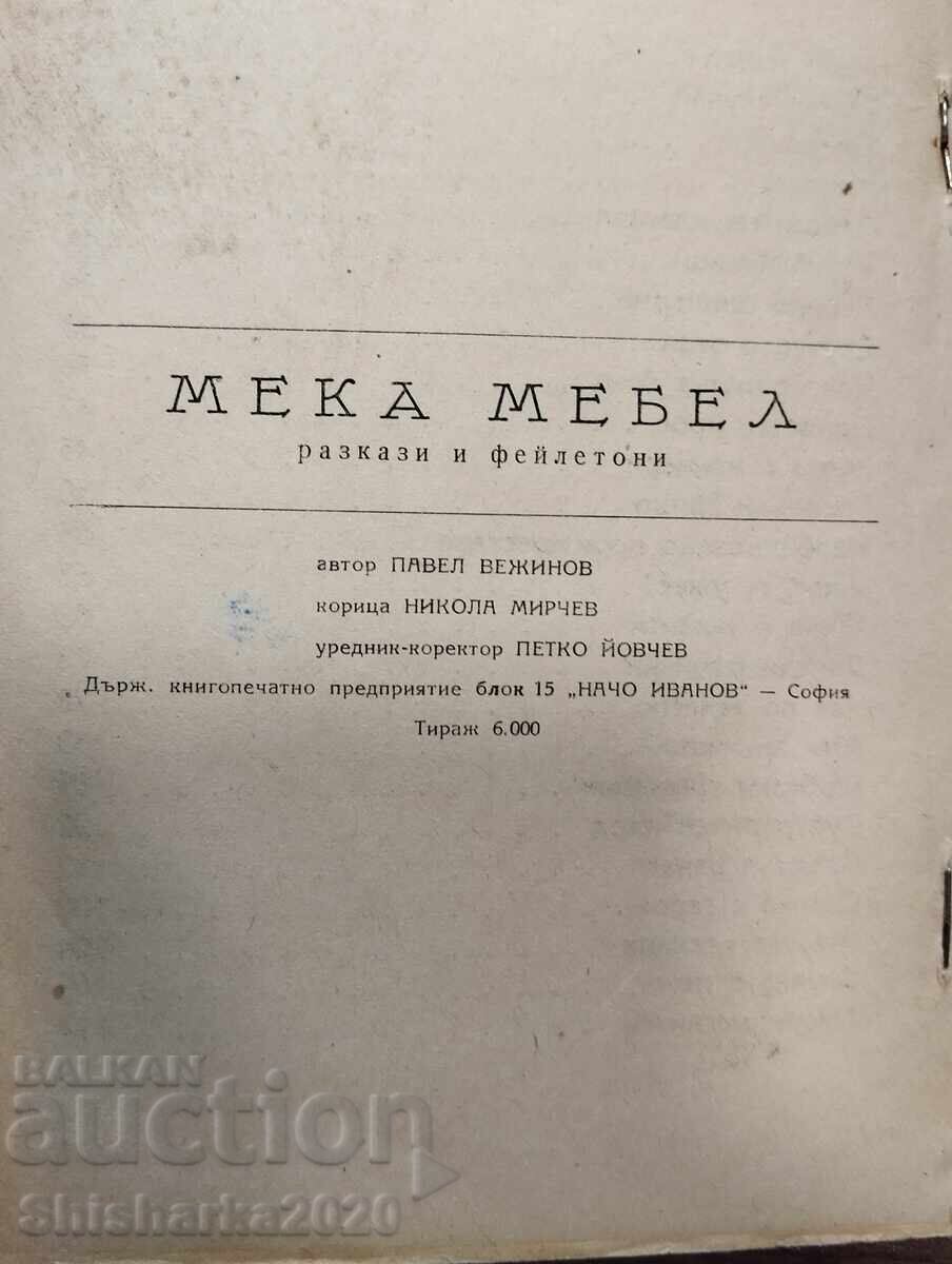 Livrarea Pavel Vejinov - Mobilier moale - povestiri umoristice și foiletoane