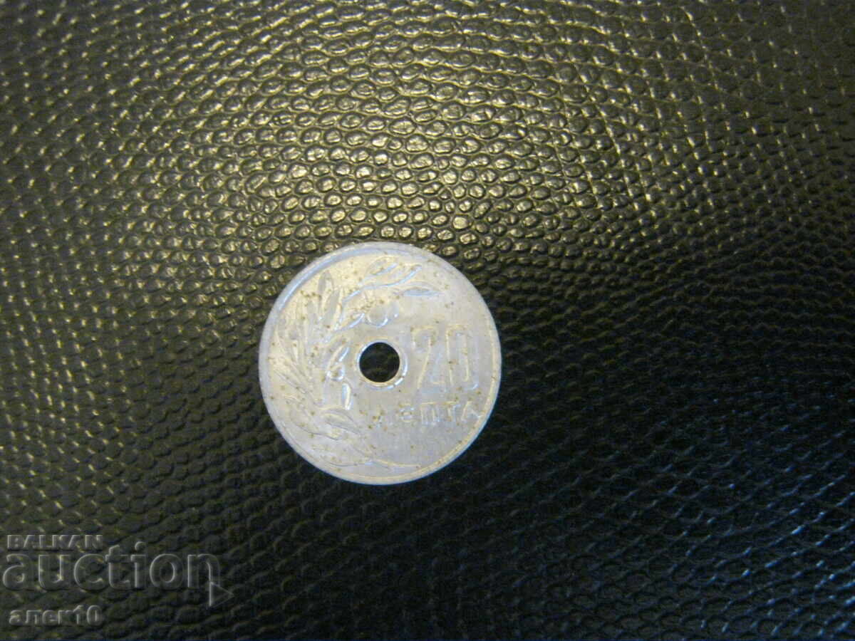 Lot monede străine 7 bucăți 4 cu preț € 0.50 | 0.98 BGN