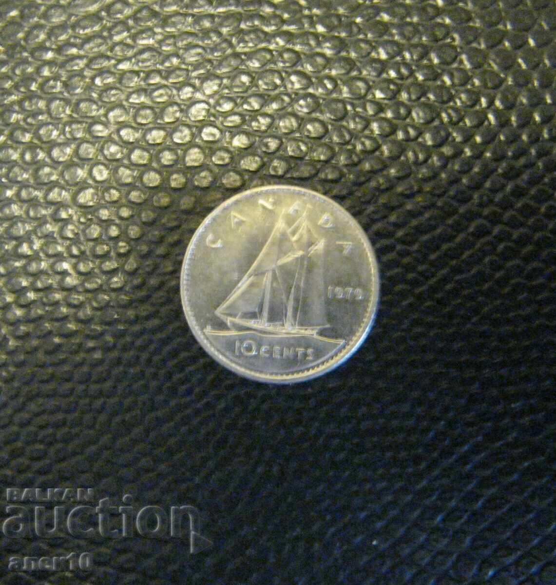 Livrarea Lot monede străine 7 bucăți 4