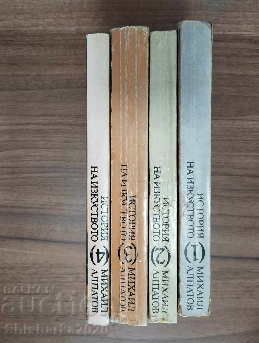 Istoria artei, volumele 1-4 cu preț € 10.00 | 19.56 BGN