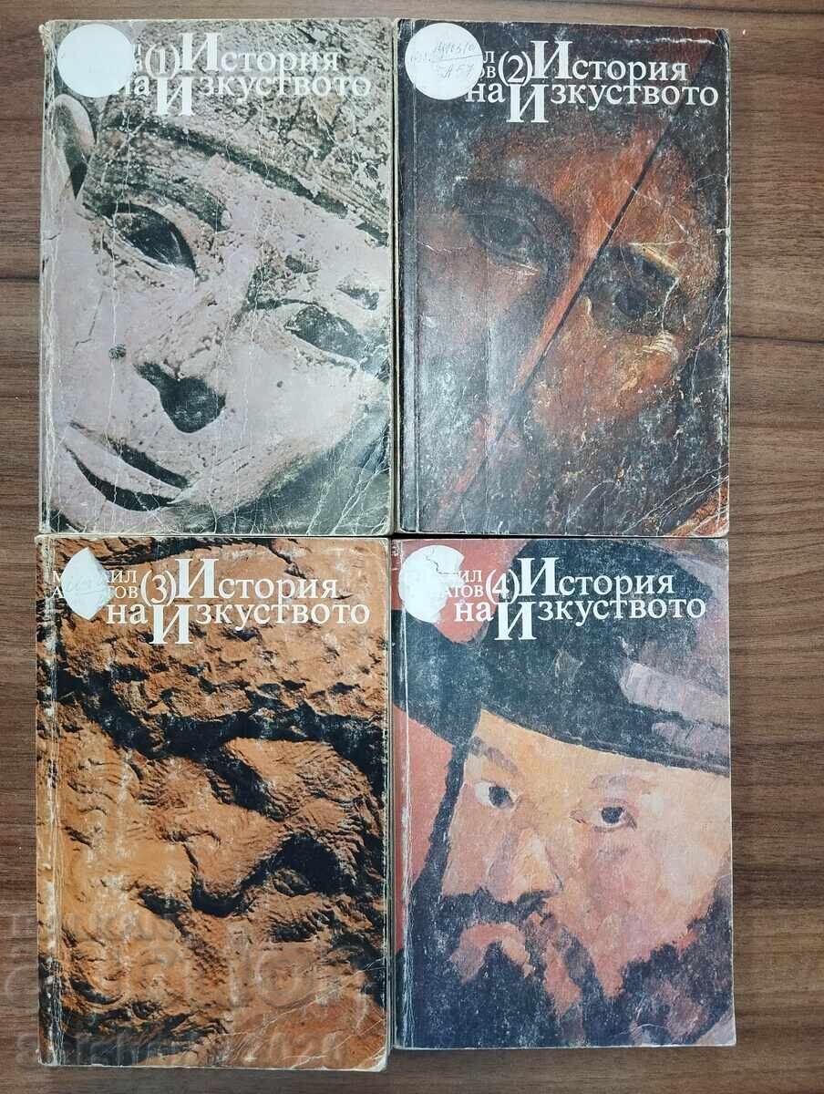 Istoria artei, volumele 1-4