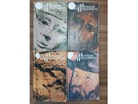 Istoria artei, volumele 1-4