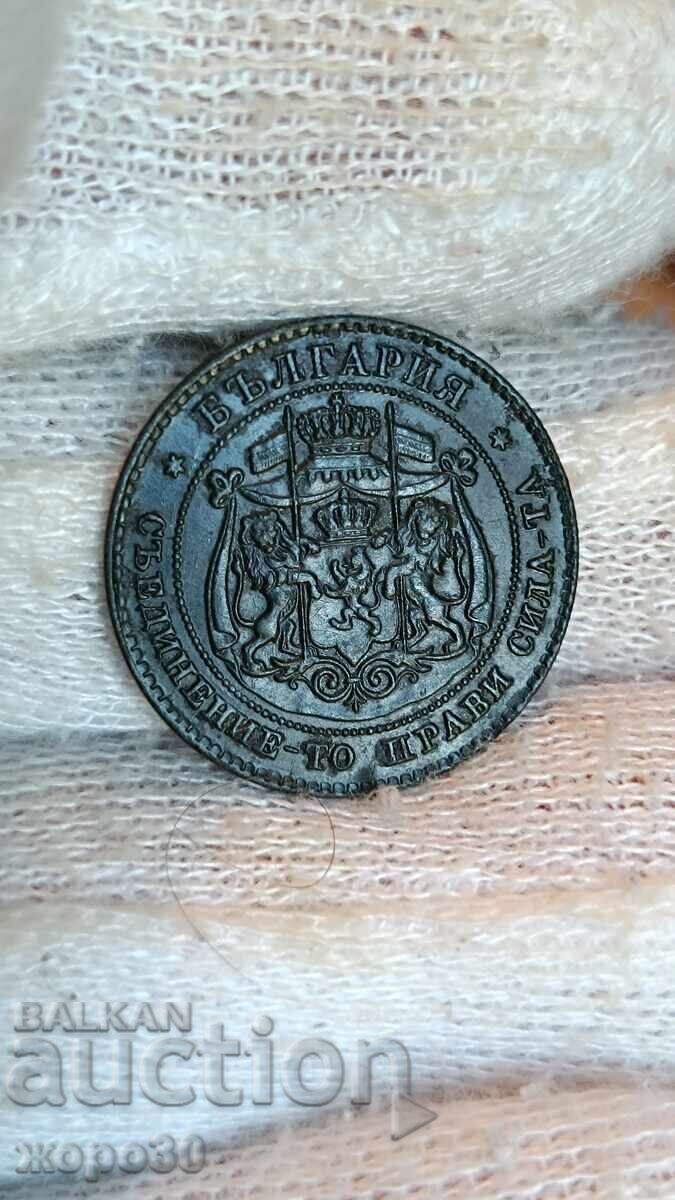 2 σεντς 1881 με τιμή € 100.00 | 195.58 BGN