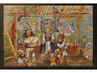 Βουλγαρία 2014 Ευρώπη CEPT MNH