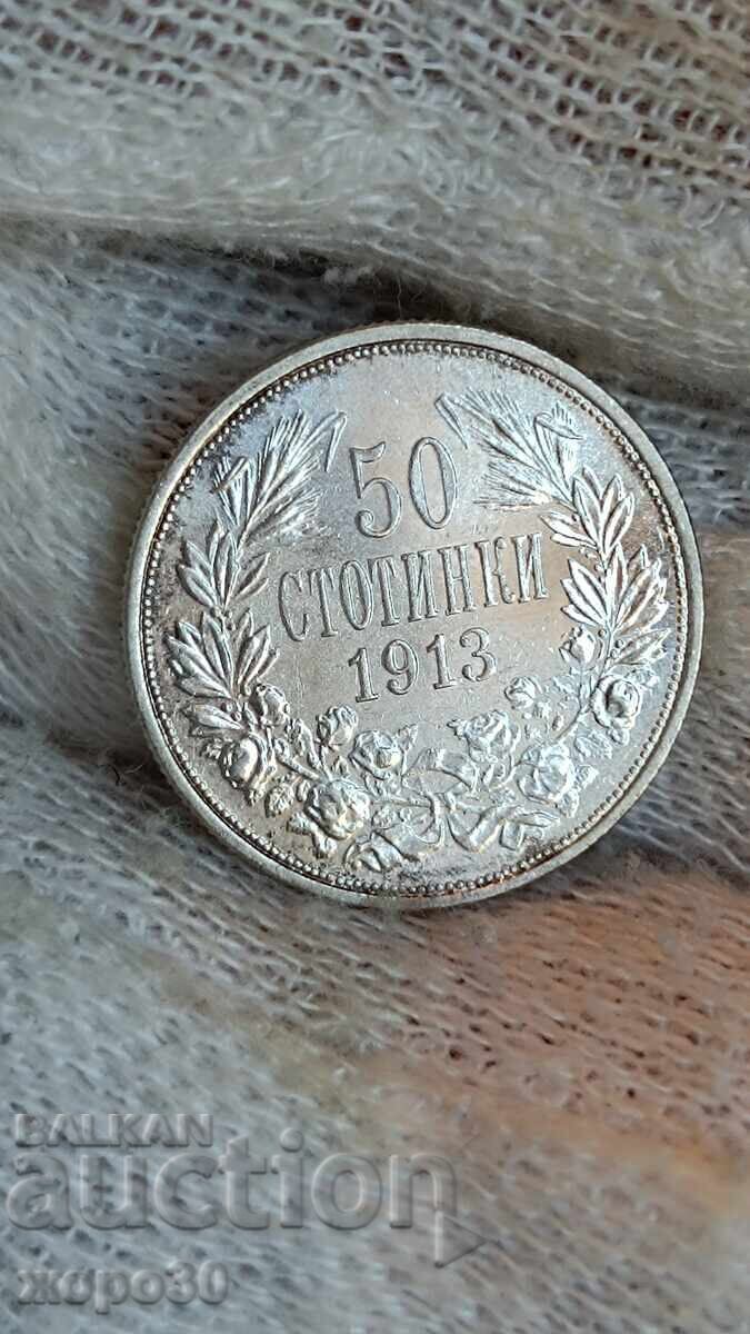 50 σεντς 1913 με τιμή € 70.00 | 136.91 BGN