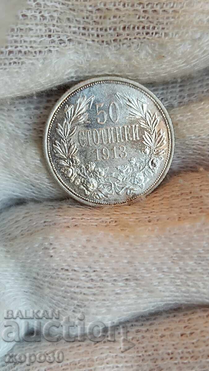 50 σεντς 1913 - 6