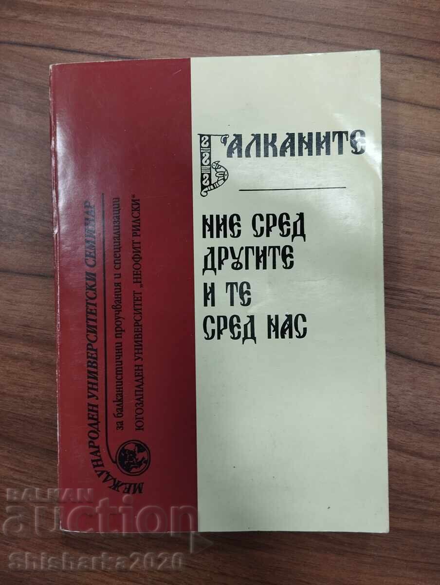 BALCANII - Noi printre alții și ei printre noi