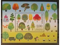 Bulgaria 2015 Flora Blok MNH