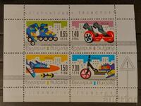 Βουλγαρία 2017 Μπλοκ μεταφορών MNH