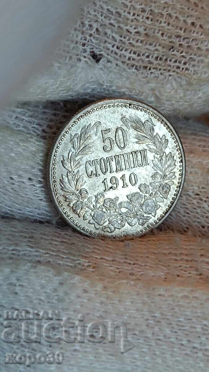 50 стотинки 1910 с цена € 130.00 | 254.26 лв.