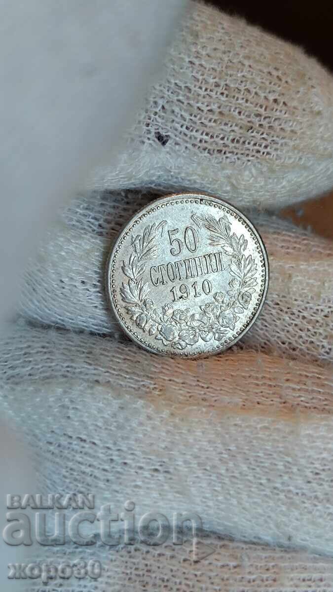 Доставка на 50 стотинки 1910