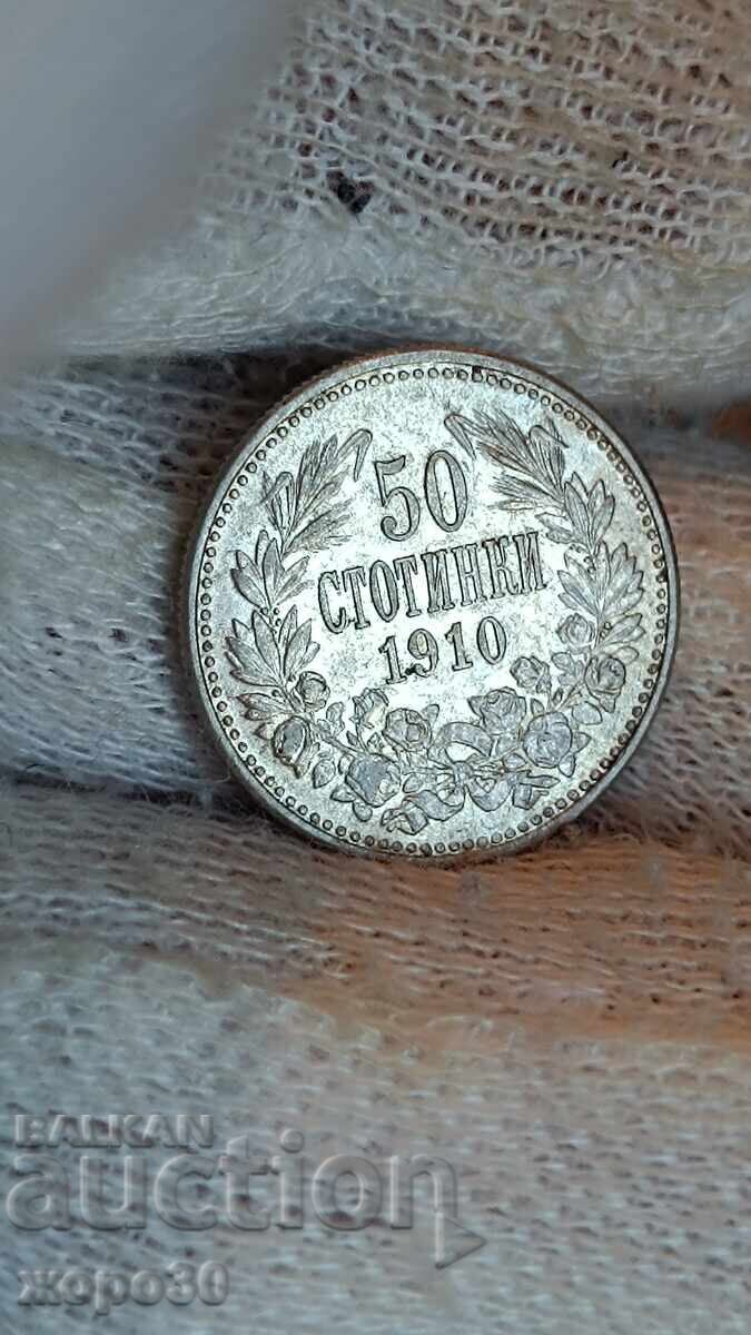50 стотинки 1910 - 5