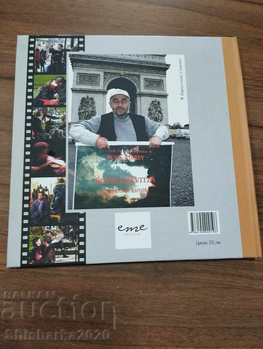 Licitație Art+Amour Paris