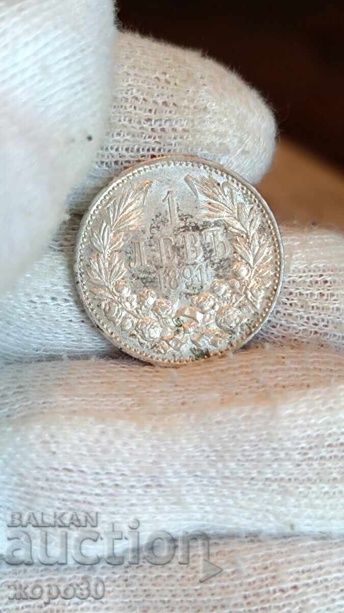 Παράδοση 1 λεβ 1891