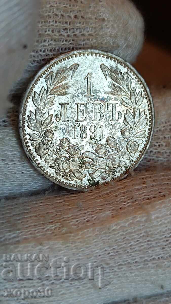 1 λεβ 1891 - 5