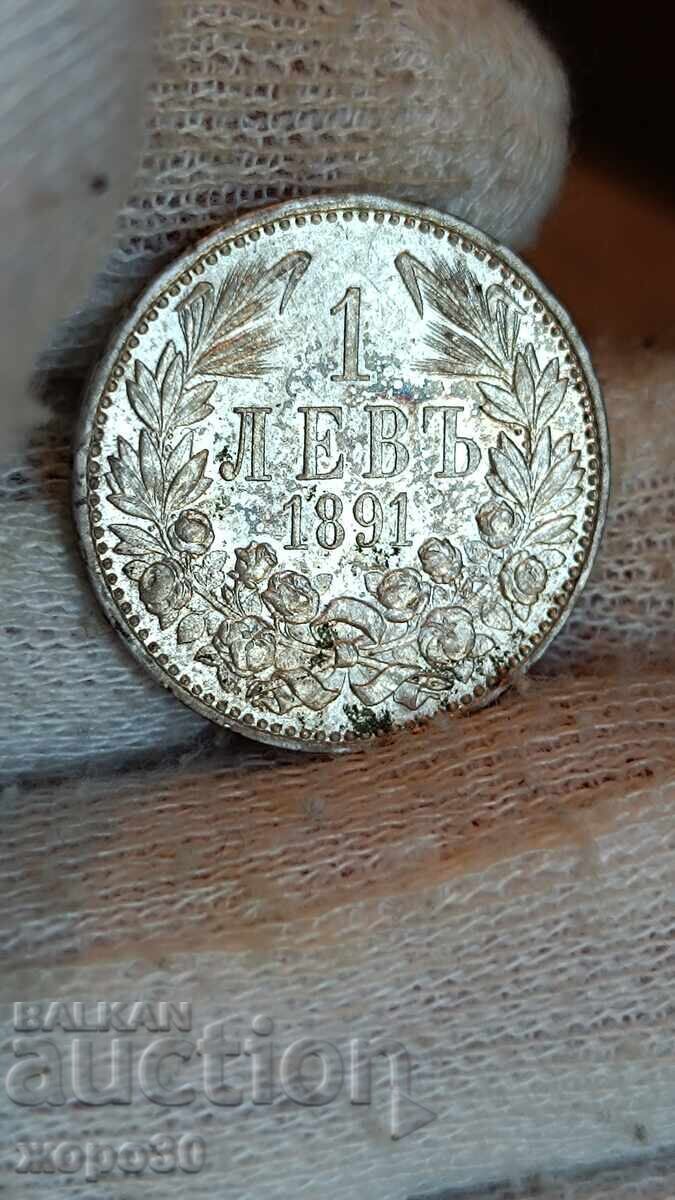 1 λεβ 1891 - 5 1 λεβ 1891 - 5