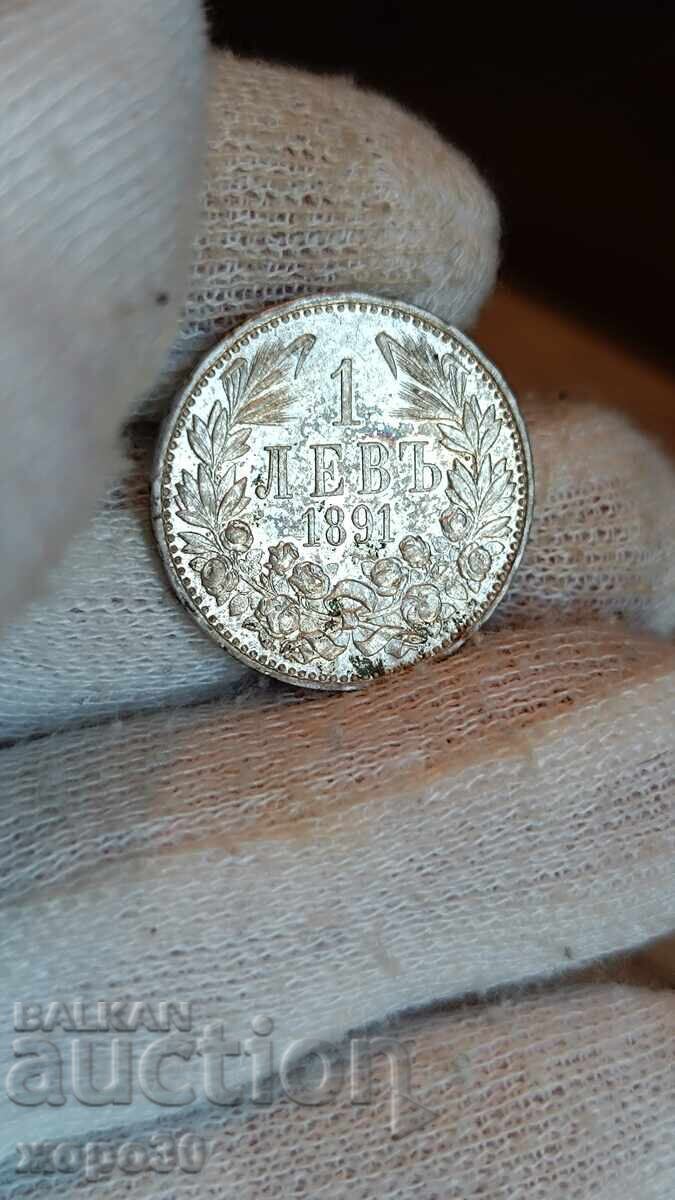 1 λεβ 1891 - 6 1 λεβ 1891 - 6