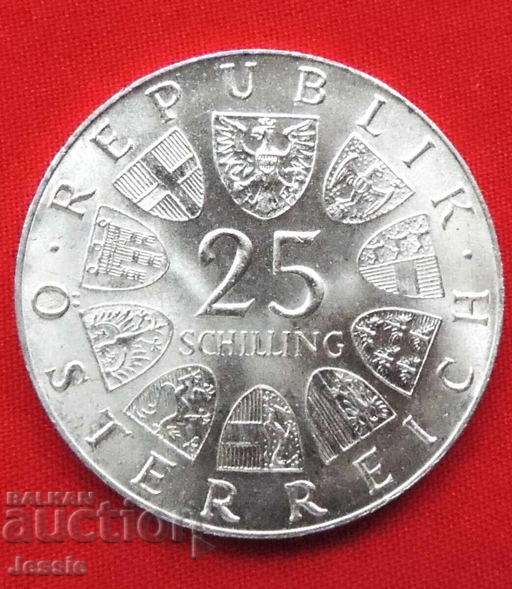 25 șilingi 1973 Austria Max Reinhardt