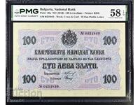 100 lv 1916 g. PMG 58 EPQ - cu număr