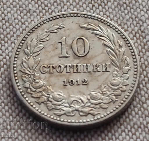 Delivery of LOT of stotinki 1912