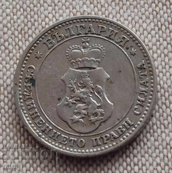 LOT of stotinki 1912 - 5