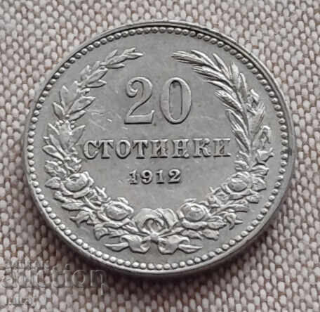 LOT of stotinki 1912 - 6