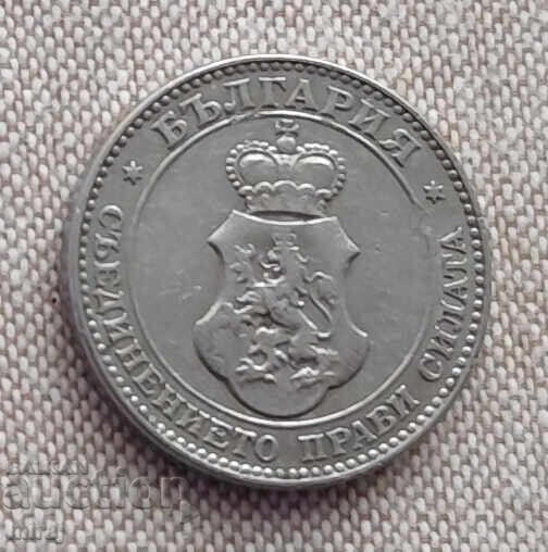 LOT of stotinki 1912 - 7