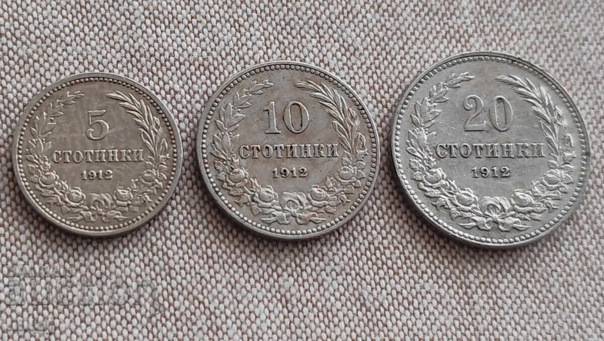 LOT of stotinki 1912