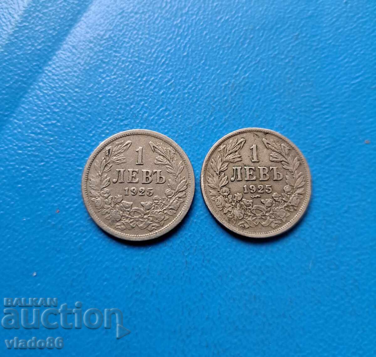 1 BGN 1925 με και χωρίς γραμμή με τιμή € 8.00 | 15.65 BGN