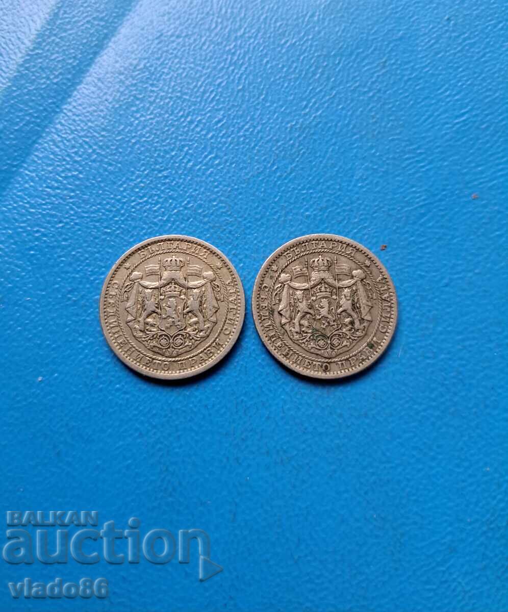 Δημοπρασία 1 BGN 1925 με και χωρίς γραμμή