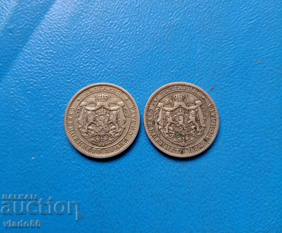 Παράδοση 1 BGN 1925 με και χωρίς γραμμή