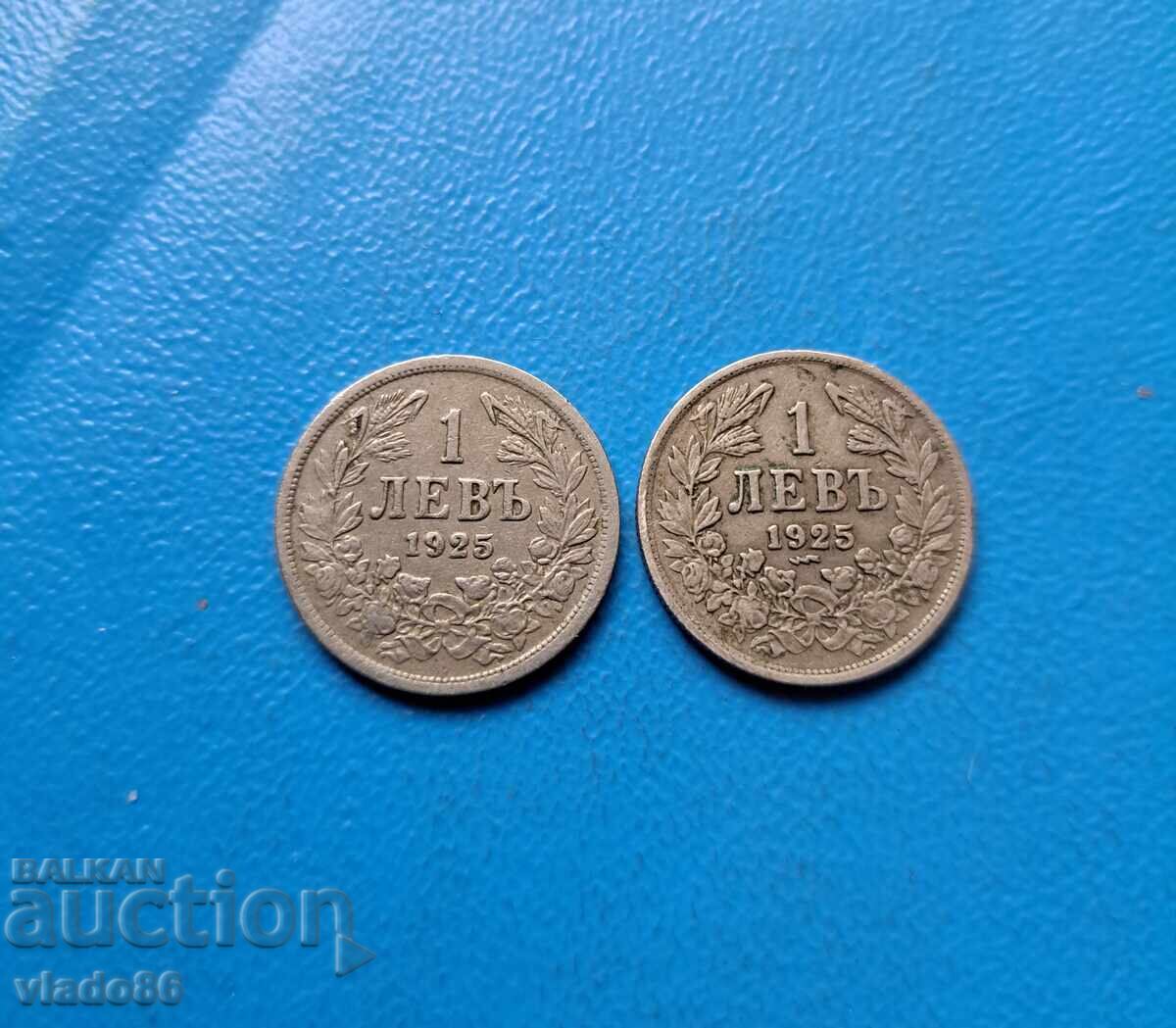 1 BGN 1925 με και χωρίς γραμμή