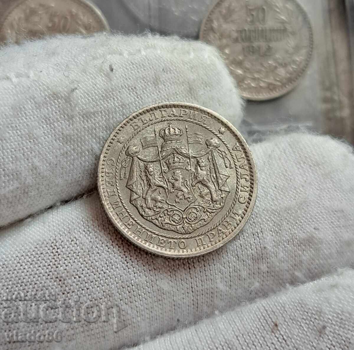 Δημοπρασία 1 λεβ 1925