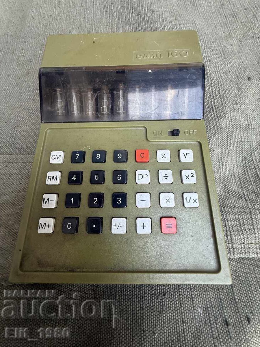 Brad 160 cu preț € 55.00 | 107.57 BGN