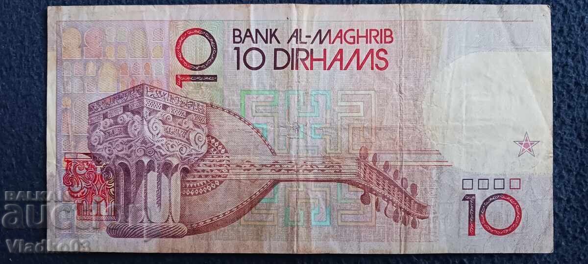 Maroc 10 dirhami 1987 (1991) portret nou al regelui cu preț € 2.90 | 5.67 BGN