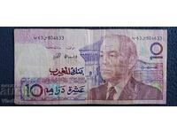 Μαρόκο 10 ντιρχάμ 1987 (1991) νέο πορτρέτο του βασιλιά