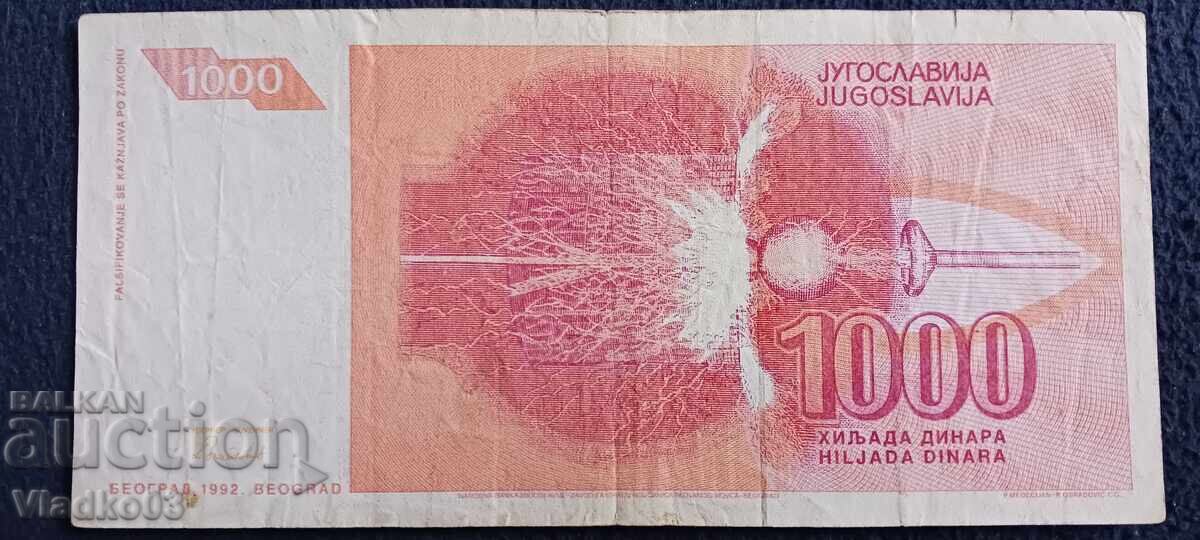 Iugoslavia 1000 dinari 1992 Nikola Tesla cu preț € 0.49 | 0.96 BGN