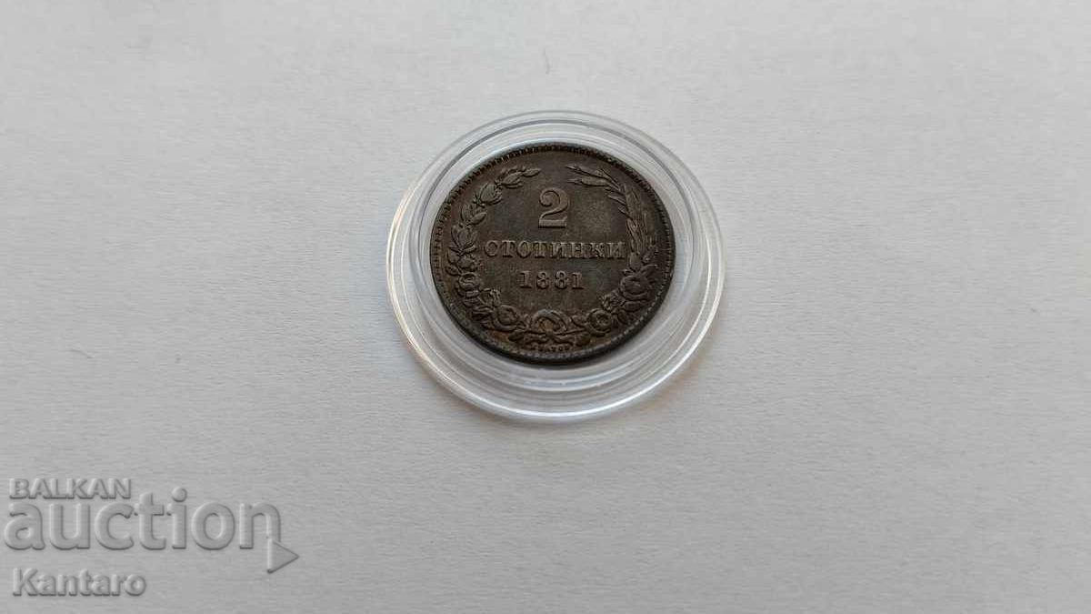 Licitație Monedă - BULGARIA - 2 stotinki - 1881