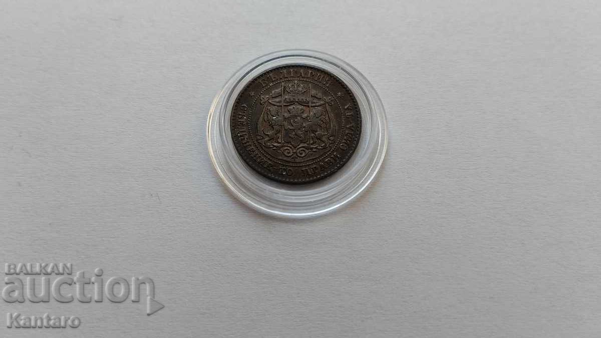 Monedă - BULGARIA - 2 stotinki - 1881 - 6