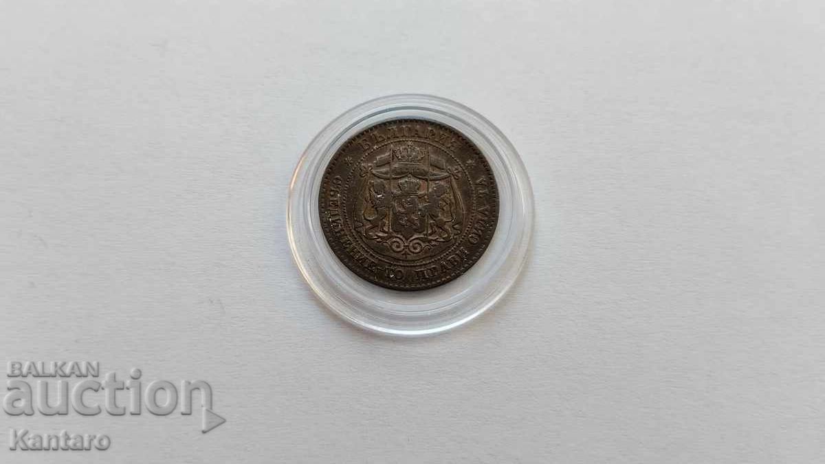 Monedă - BULGARIA - 2 stotinki - 1881 - 7