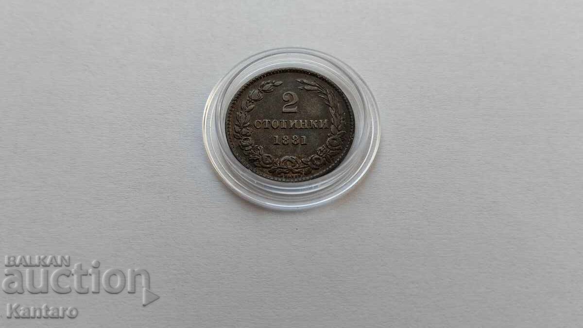 Monedă - BULGARIA - 2 stotinki - 1881